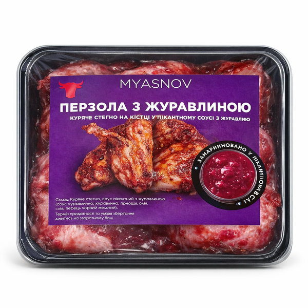 Перзола в маринаді з журавлиною 059 фото